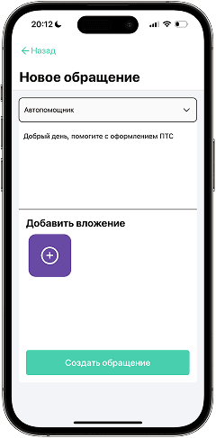 Iphone image add