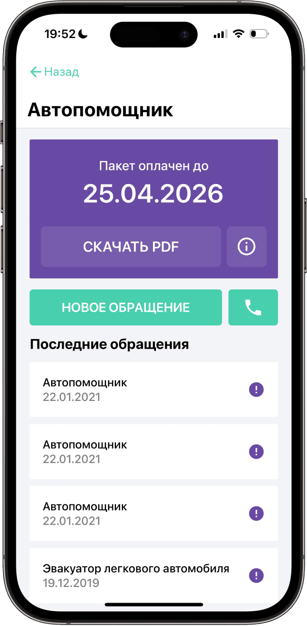 Iphone image history